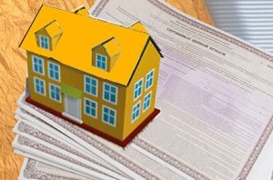 Вручение жилищных сертификатов