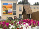 Нескучные выходные