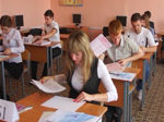 Первый обязательный