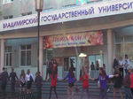 Обними любимый институт