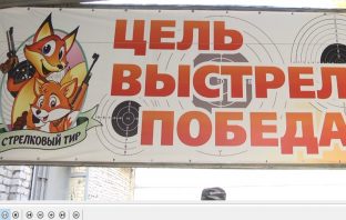 В Муроме прошел областной чемпионат по стрельбе среди сотрудников правоохранительных органов